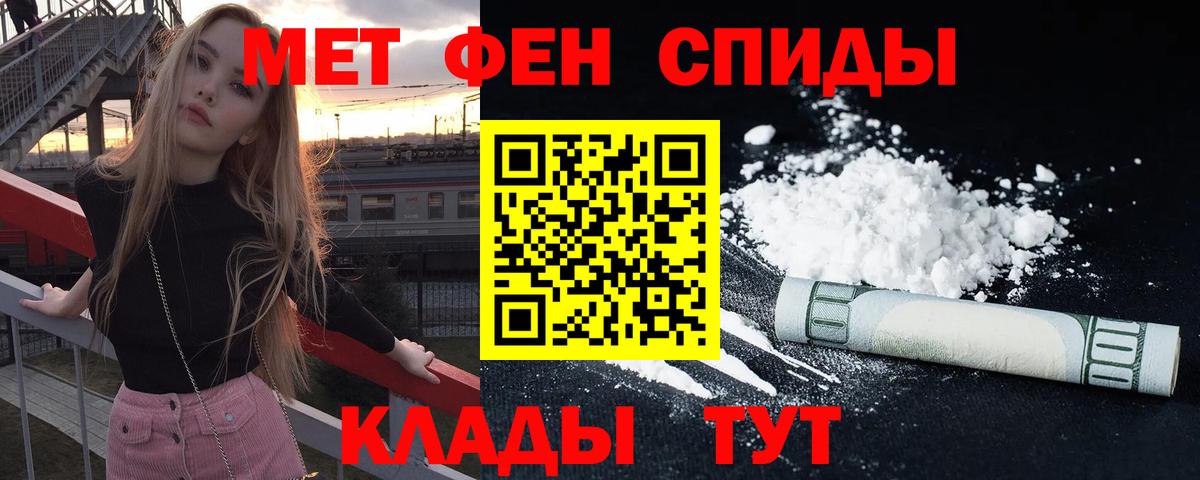 Амфетамин  Верхняя Салда  Amphetamine 97% 