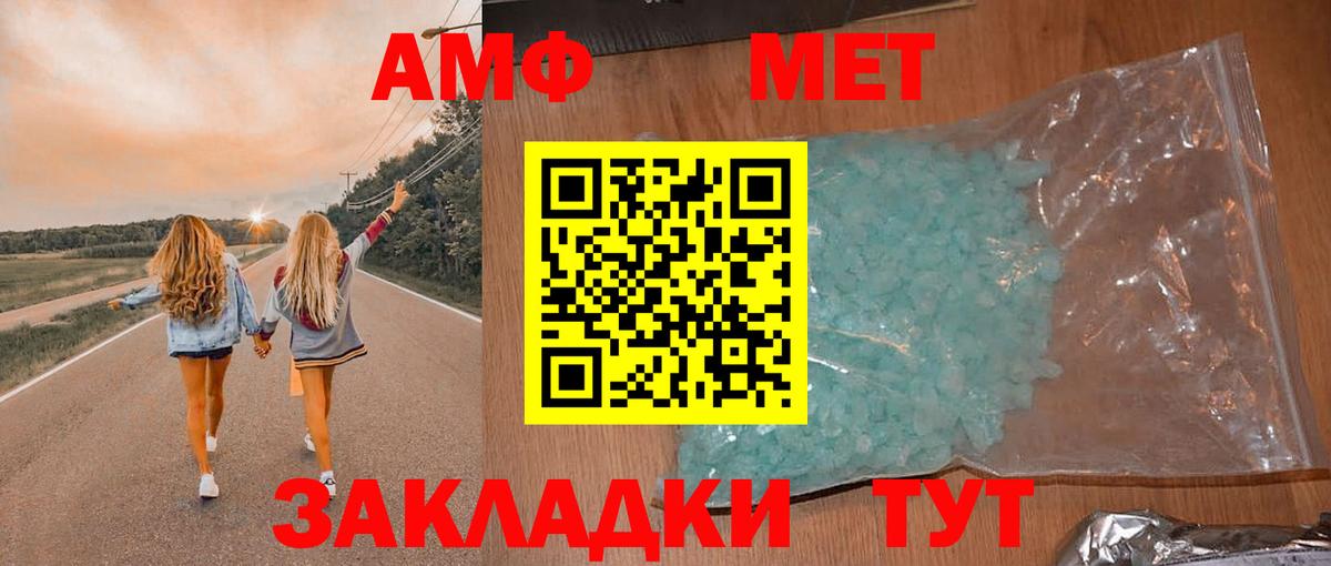 Верхняя Салда  Амфетамин Premium  АМФЕТАМИН  Вход с VPN 