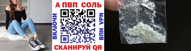 А ПВП крисы CK Верхняя Салда