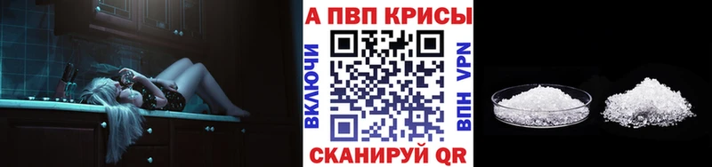дарк нет состав  Верхняя Салда  Alfa_PVP мука  как найти закладки 
