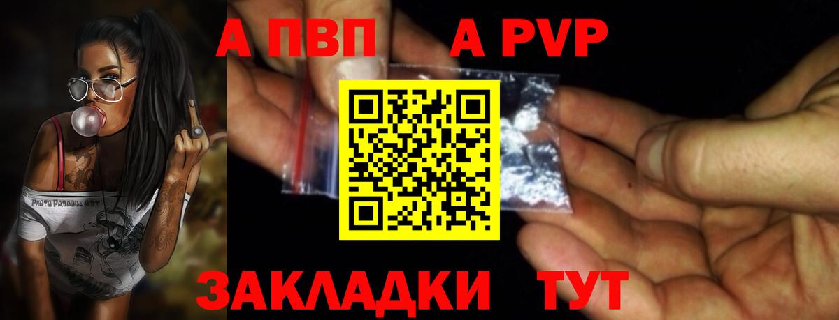 Alfa_PVP СК Верхняя Салда