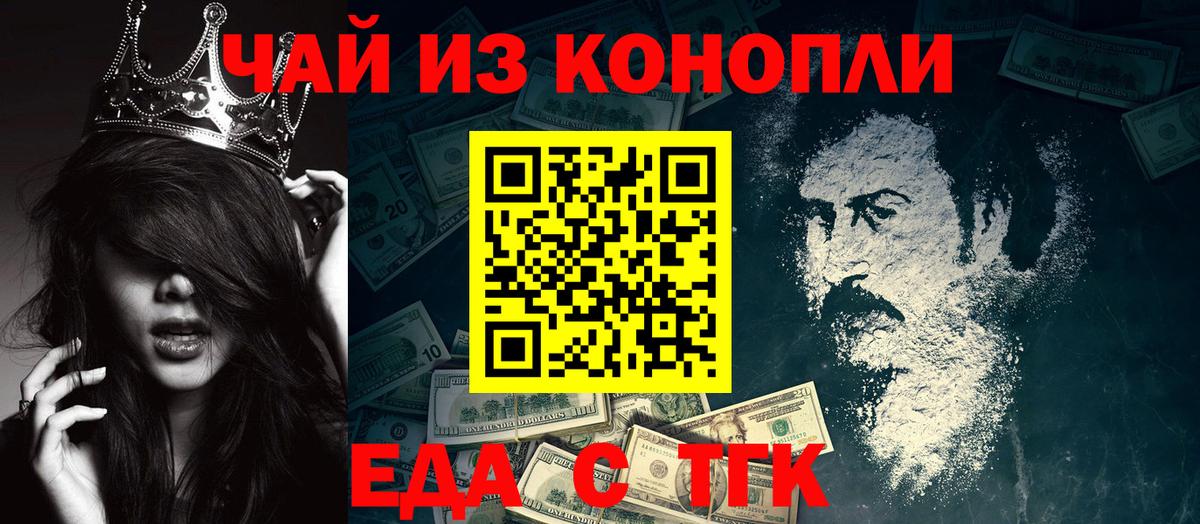 Печенье с ТГК конопля  Верхняя Салда 