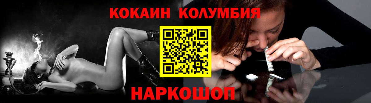 Cocaine Columbia Верхняя Салда