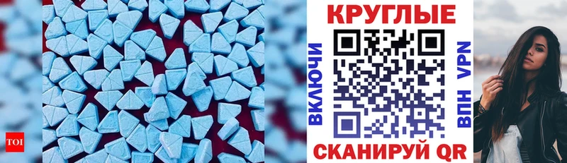 Ecstasy TESLA  где продают наркотики  Верхняя Салда 