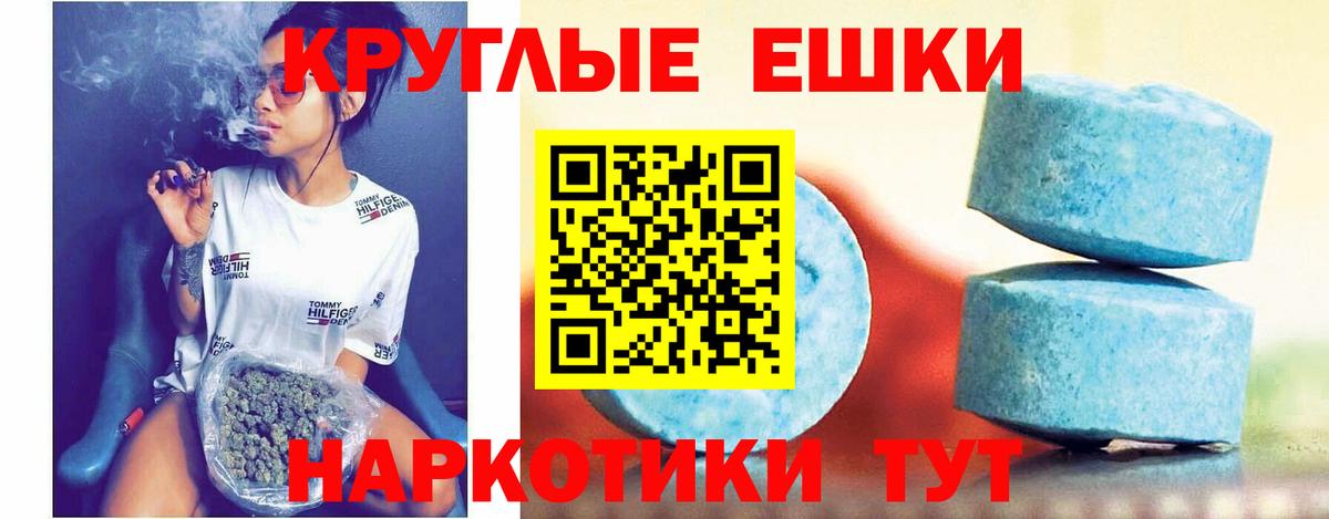 Экстази DUBAI Верхняя Салда