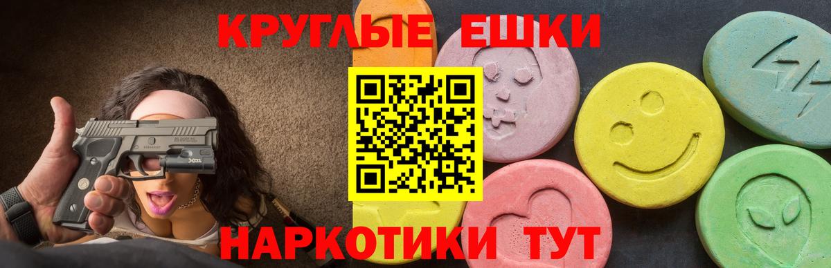 ЭКСТАЗИ Дубай  Вход с VPN  Верхняя Салда  Ecstasy  Экстази таблы 
