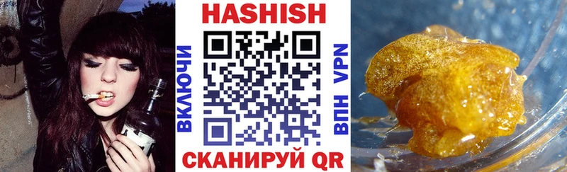 ГАШИШ 40% ТГК Верхняя Салда