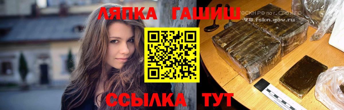 ГАШ  ГАШ гарик  Верхняя Салда  ГАШИШ Изолятор 