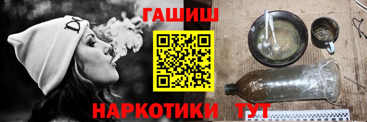 Верхняя Салда  ГАШИШ гарик  Вход с VPN  ГАШИШ AMNESIA HAZE 