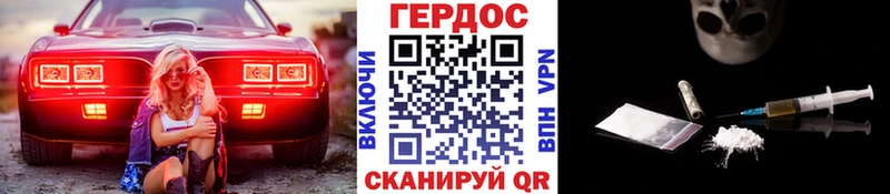 Героин афганец Верхняя Салда