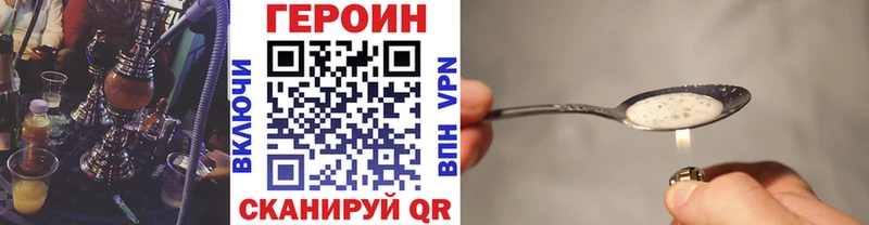 Героин гречка  гидра ССЫЛКА  Верхняя Салда 