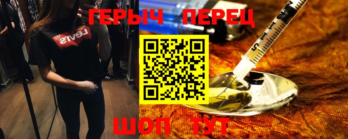 Героин афганец Верхняя Салда