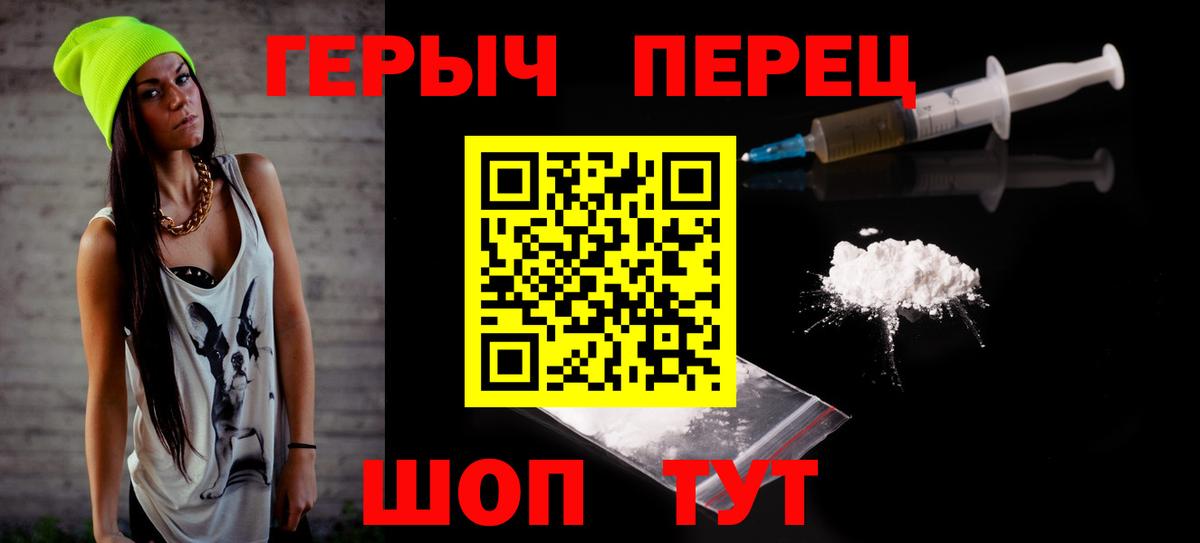 Марки ЛСД  Гашиш  Альфа ПВП  Верхняя Салда  Кокаин  Мяу-Мяу  Вход с VPN 