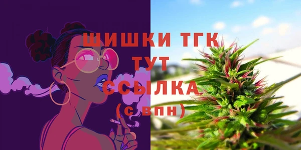 альфа пвп VHQ Покровск
