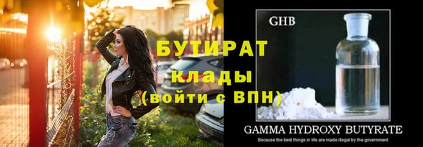 мефедрон VHQ Гатчина