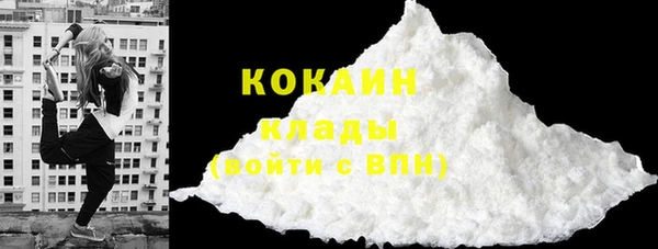 альфа пвп VHQ Покровск
