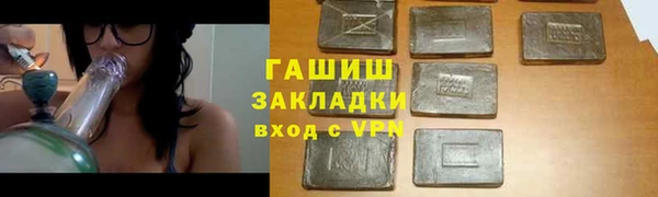 альфа пвп VHQ Покровск