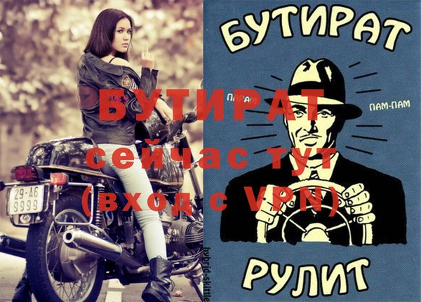 альфа пвп VHQ Покровск