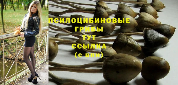 альфа пвп VHQ Покровск