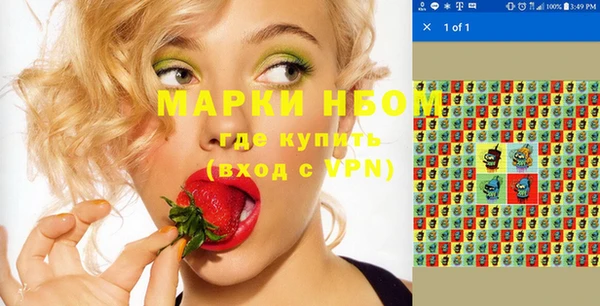 альфа пвп VHQ Покровск