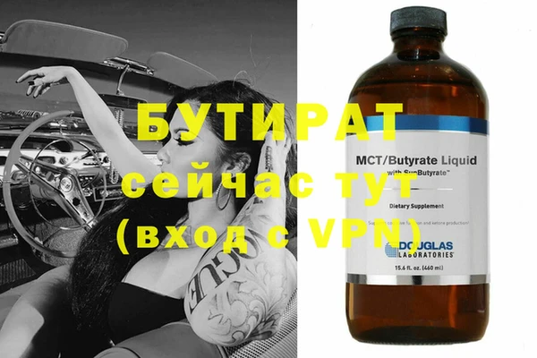 альфа пвп VHQ Покровск