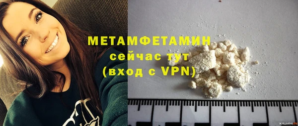 альфа пвп VHQ Покровск