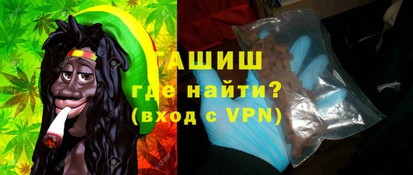 альфа пвп VHQ Покровск