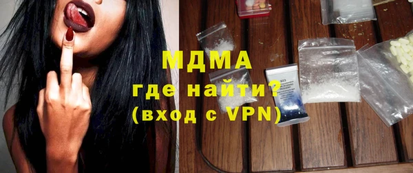 альфа пвп VHQ Покровск