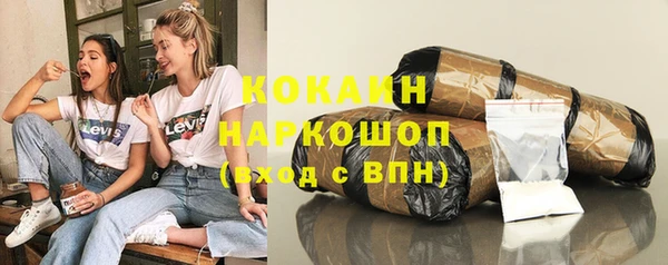 альфа пвп VHQ Покровск