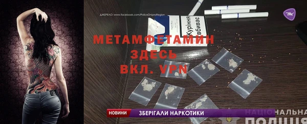 альфа пвп VHQ Покровск