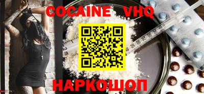 тгк Балаково