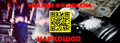 каннабис Балахна