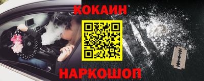 не бодяженный Балашиха