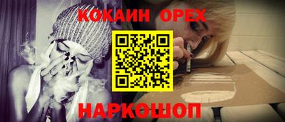 соль ск Апшеронск