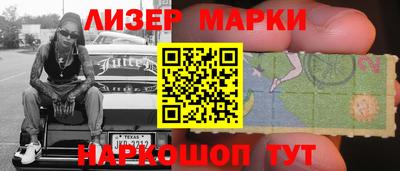 наркотики Апрелевка