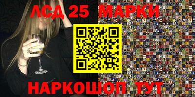 каннабис Балахна