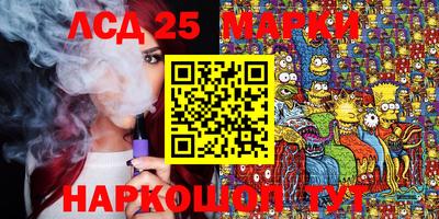 соль ск Апшеронск