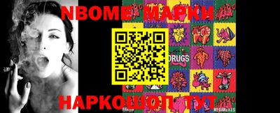 соль ск Апшеронск