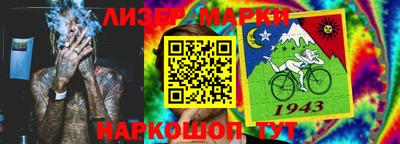 наркотики Апрелевка