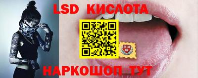 тгк Балаково