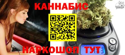 каннабис Балахна