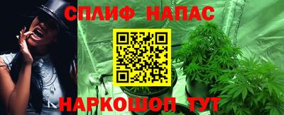 каннабис Балахна