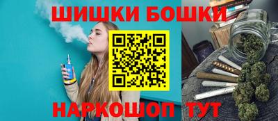 соль ск Апшеронск