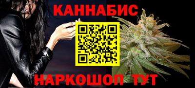 каннабис Балахна