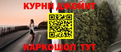 соль ск Апшеронск