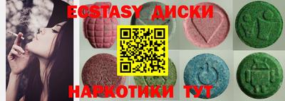 тгк Балаково