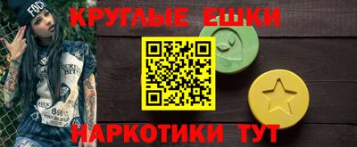 наркотики Апрелевка
