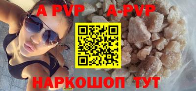 наркотики Апрелевка