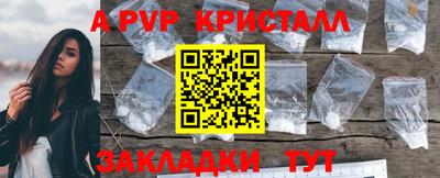 ALPHA PVP Аргун