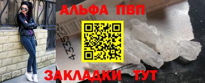 тгк Балаково